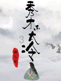 win7笔记本无线网络显示红叉游戏画面